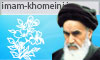 imam-khomeini.ir