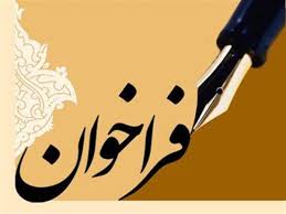 مجله مطالعات علوم پزشکی دانشگاه علوم پزشکی ارومیه   